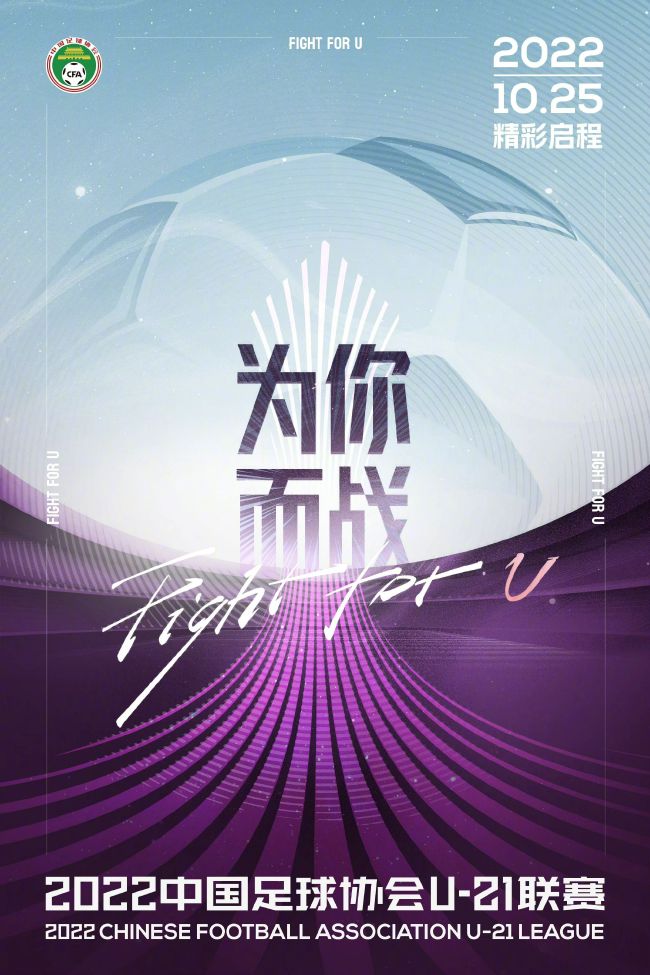 波切蒂诺迫切希望签下一名前锋，在0-2输给埃弗顿后，他公开表达了希望引援的想法，伊万-托尼和奥斯梅恩是他们的主要目标。